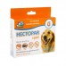 Antipulgas Hectopar Spot G 2,5ml para Cães 10 a 25kg I 1 Pipeta